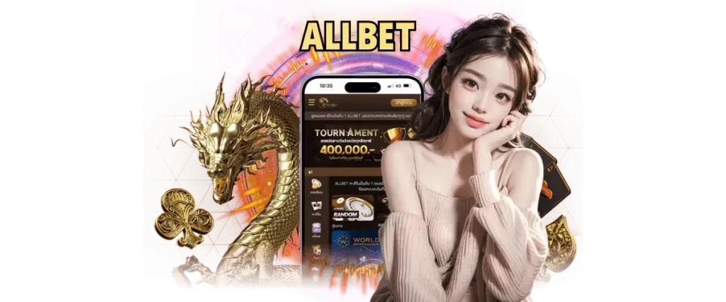 ALLBET