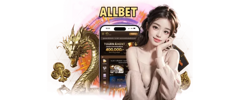 ALLBET