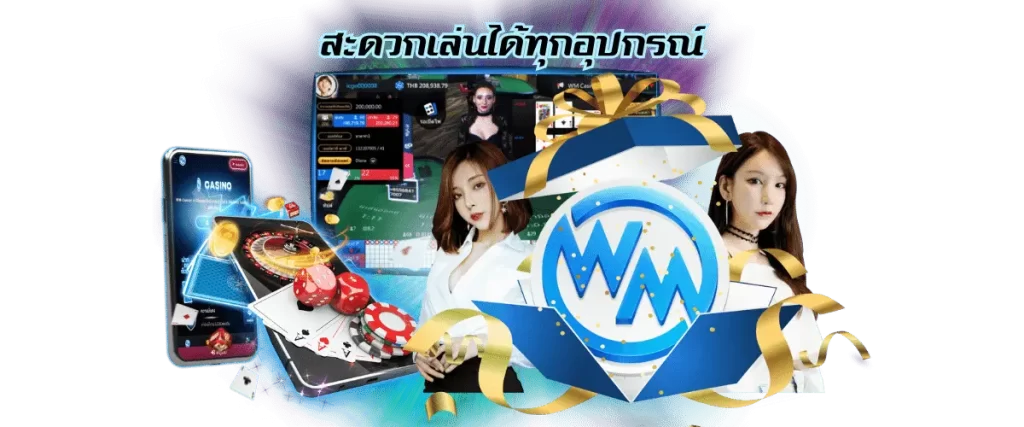 WM CASINO