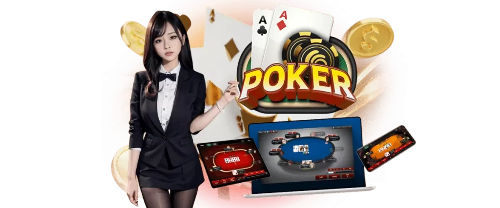 POKER