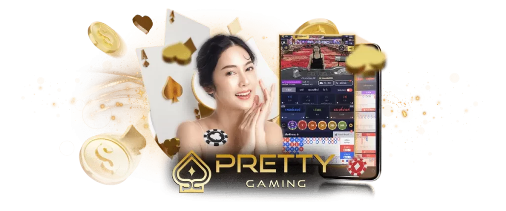 PRETTY GAMING