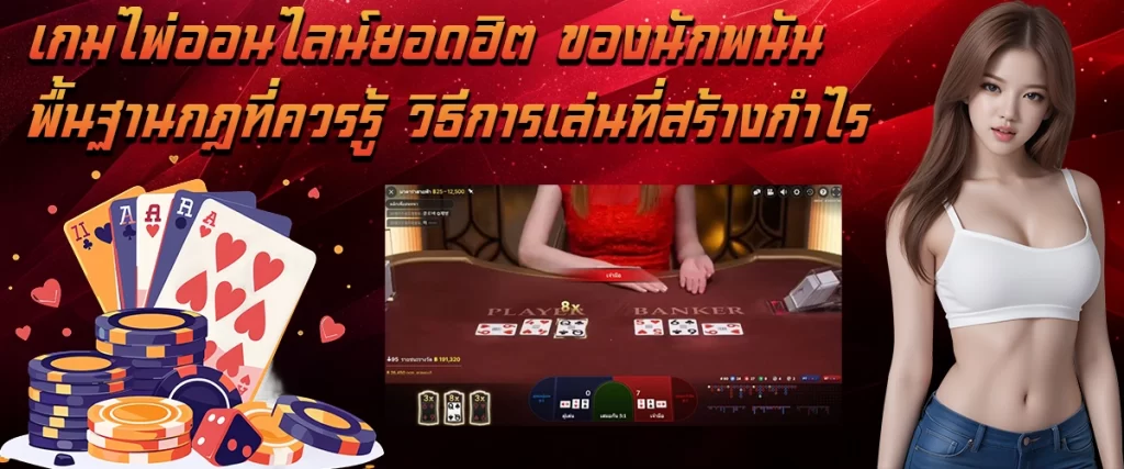 pgslotbet